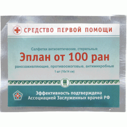 Купить Салфетки антисептические  Эплан от 100 ран  г. Серпухов  
